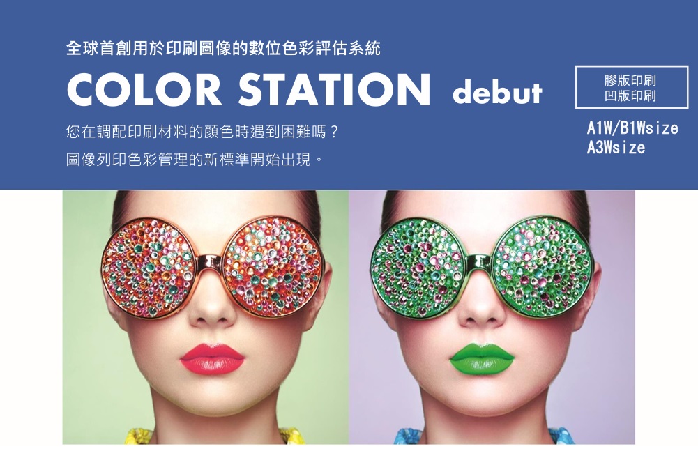 本公司於1972年成立至今，為針對產業機械自動化控制設備之專業代理商